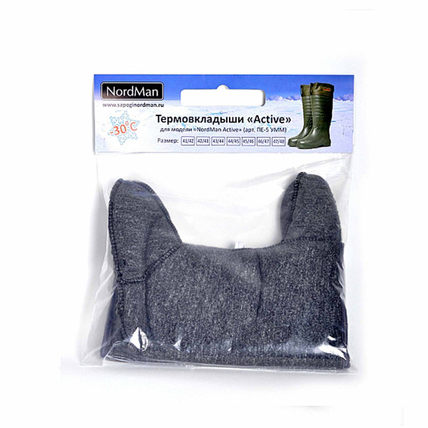 Термовкладыши Nordman Active -30°C из ЭВА в Тынде