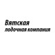 Каталог аксессуаров Вятской лодочной компании в Тынде